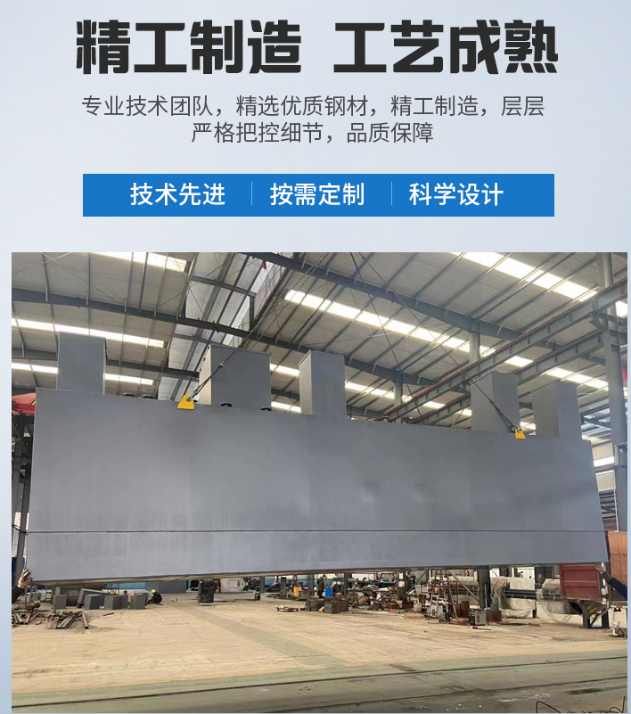 云县农村污水处理设备