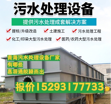 云县养殖污水处理设备