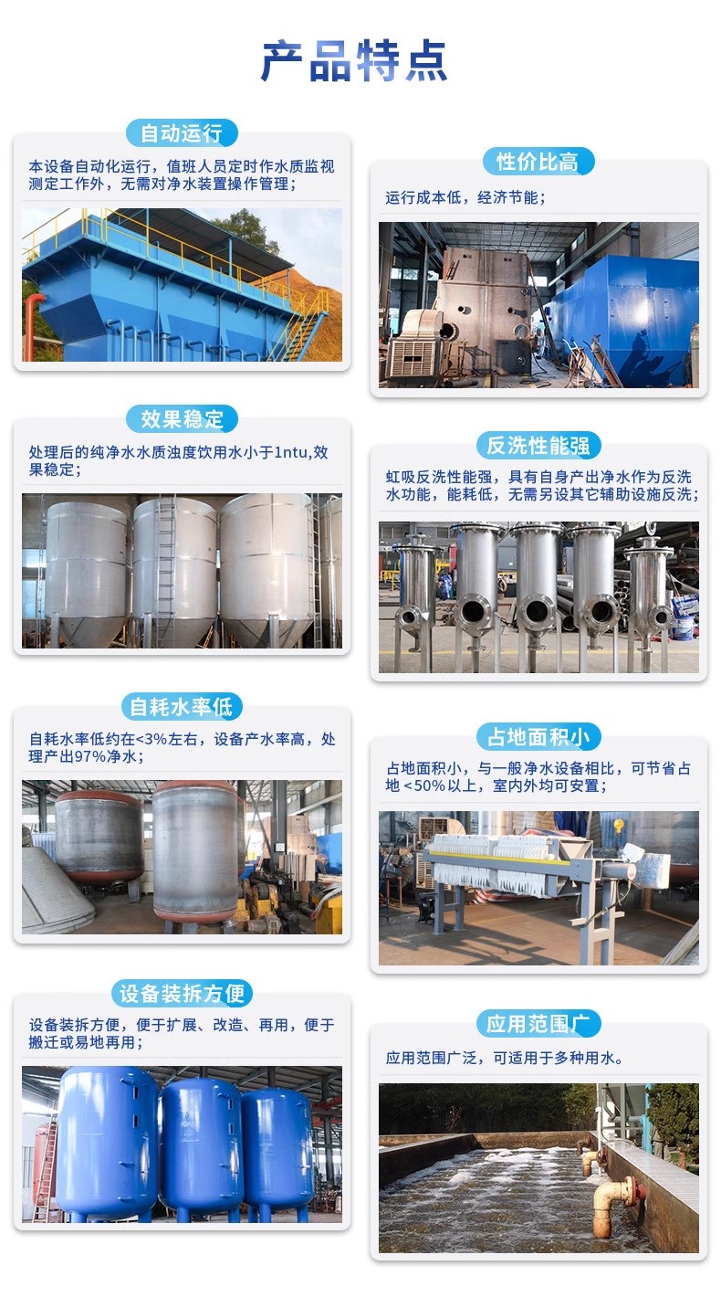 云县科技赋能未来：一体化污水处理设备开启生活废水治理新纪元