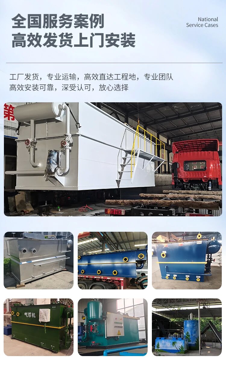 云县污水处理一体化设备
